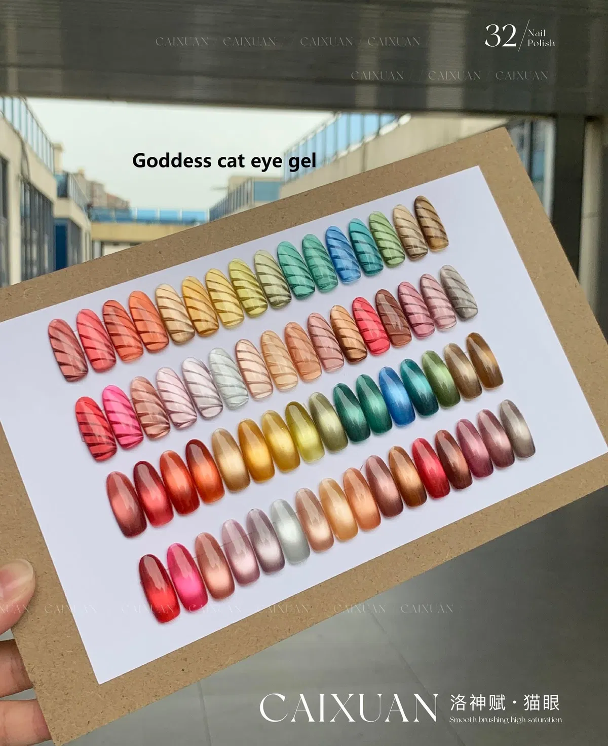 Multicolor cat-eye swatch board with visible product text